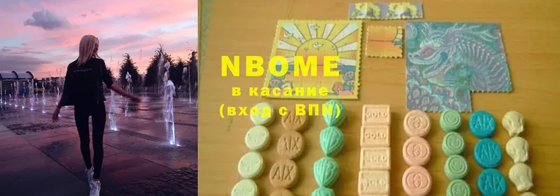 где купить наркотик  mega   Марки NBOMe 1,8мг  Амурск 